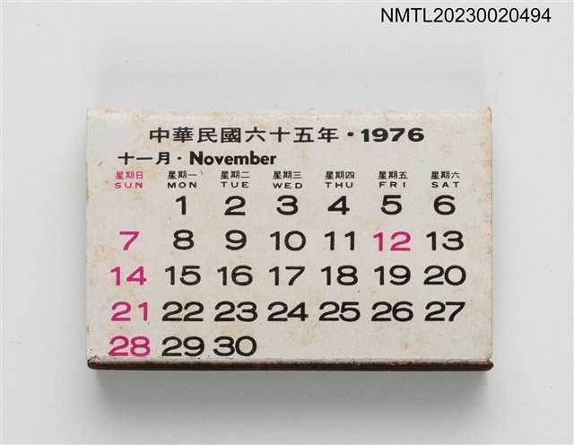 主要名稱：總統蔣公逝世週年紀念 慈湖紀念火柴盒圖檔，第35張，共39張
