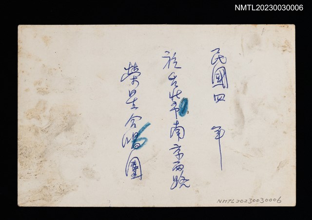 主要名稱：王詩琅與榮星合唱團合照（1950-00-00）圖檔，第2張，共2張