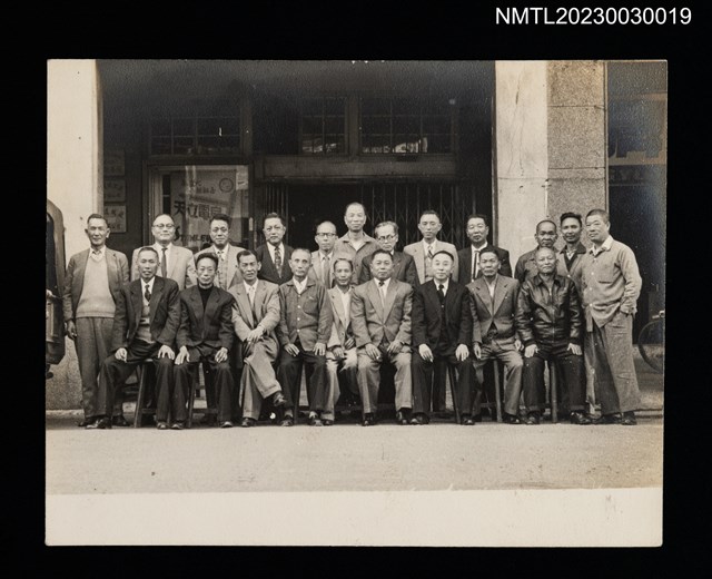 主要名稱：王詩琅與友人於林壽南宅前合照（1959-10）圖檔，第1張，共2張
