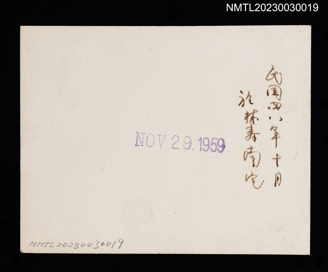 主要名稱：王詩琅與友人於林壽南宅前合照（1959-10）圖檔，第2張，共2張