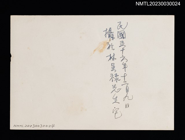主要名稱：林呈祿談話側拍（1967-12-09）圖檔，第2張，共2張