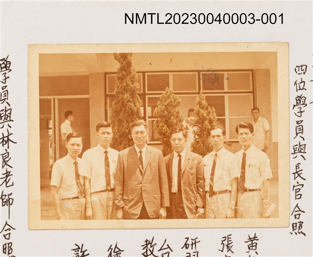 主要名稱：黃郁文參加台灣省國民學校教師研習會創辦小學教師兒童讀物寫作研究班與長官、學員合照圖檔，第1張，共2張