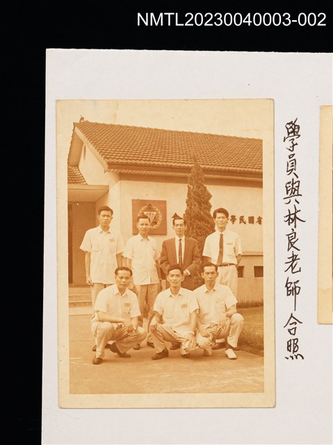 主要名稱：黃郁文參加台灣省國民學校教師研習會創辦小學教師兒童讀物寫作研究班與林良、學員合照圖檔，第1張，共2張