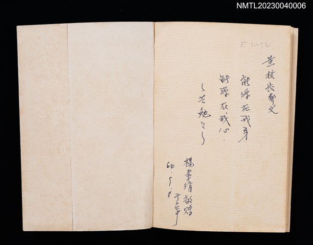 主要名稱：鵝媽媽出嫁圖檔，第4張，共4張