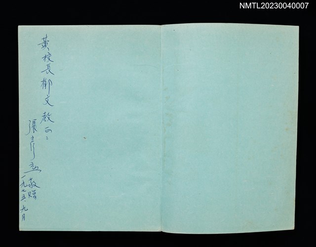 主要名稱：寫作教室/叢書名(號)：益群文叢23圖檔，第2張，共5張