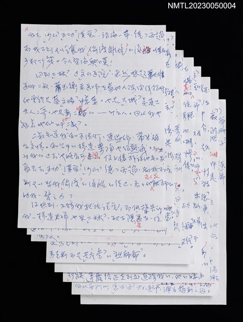 主要名稱：無題名：我去「沙山」、「王功」、「漢寶」沿海一帶…圖檔，第1張，共1張