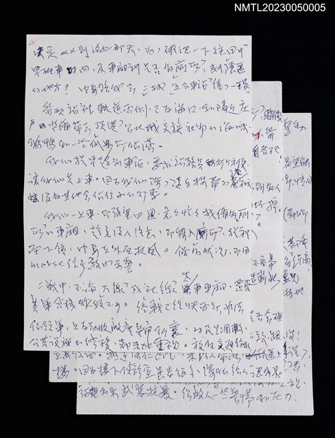 主要名稱：無題名：決定北上到汐止那天，為了確認…圖檔，第1張，共1張