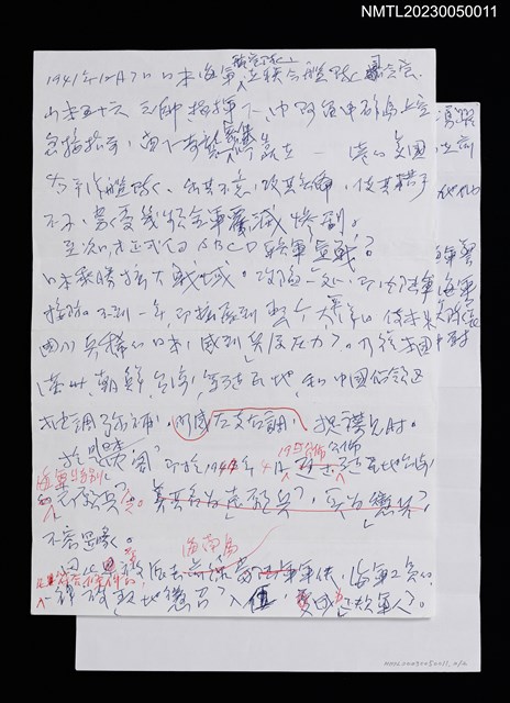主要名稱：無題名：1941年12月7日日本海軍航空隊…圖檔，第1張，共3張