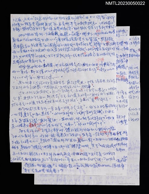 主要名稱：無題名：次晨，「六尺的」故意指派…圖檔，第1張，共1張