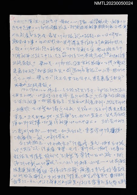 主要名稱：無題名：3月11日深夜，回到台中，發現人心浮動…圖檔，第1張，共1張