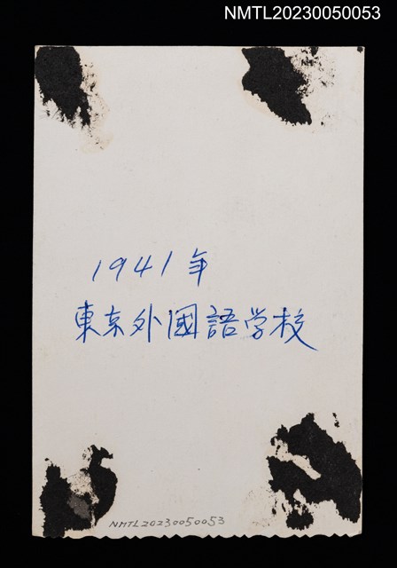 主要名稱：鍾逸人青年時期戴帽獨照圖檔，第2張，共2張