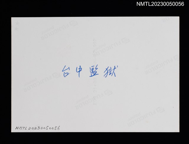 主要名稱：臺灣台中監獄外觀照1圖檔，第2張，共2張