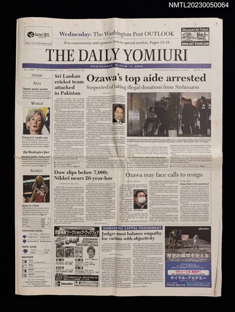 主要標題：Taiwan fighters' arms 'originally Japanese'/報紙名稱：THE DAILY YOMIURI圖檔，第1張，共2張