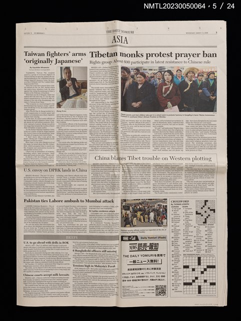 主要標題：Taiwan fighters' arms 'originally Japanese'/報紙名稱：THE DAILY YOMIURI圖檔，第2張，共2張