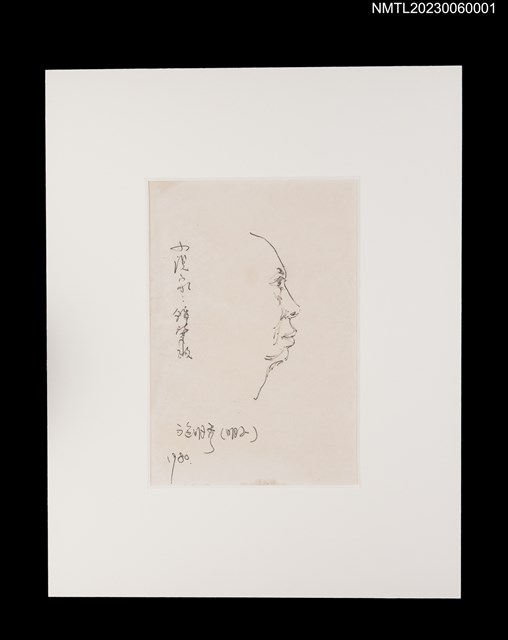 主要名稱：施明正手繪鉛筆素描：鍾肇政肖像圖檔，第2張，共3張