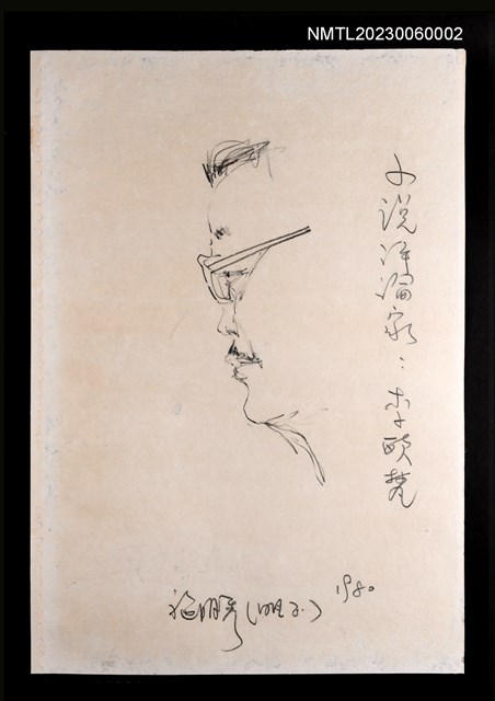 主要名稱：施明正手繪鉛筆素描：李歐梵肖像圖檔，第1張，共3張