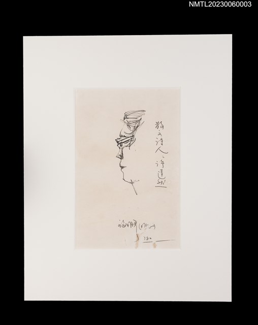 主要名稱：施明正手繪鉛筆素描：許達然肖像圖檔，第2張，共3張