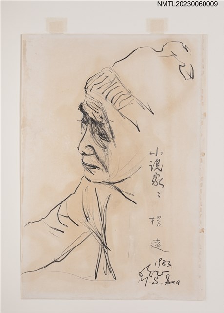 主要名稱：施明正手繪鉛筆素描：楊逵肖像圖檔，第3張，共3張