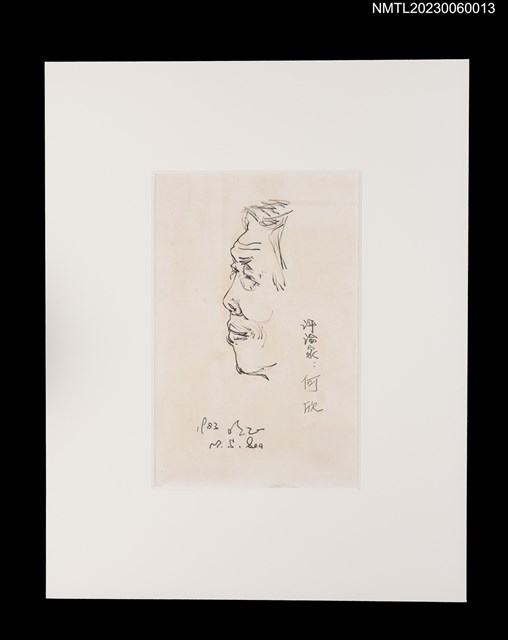 主要名稱：施明正手繪鉛筆素描：何欣肖像圖檔，第2張，共3張