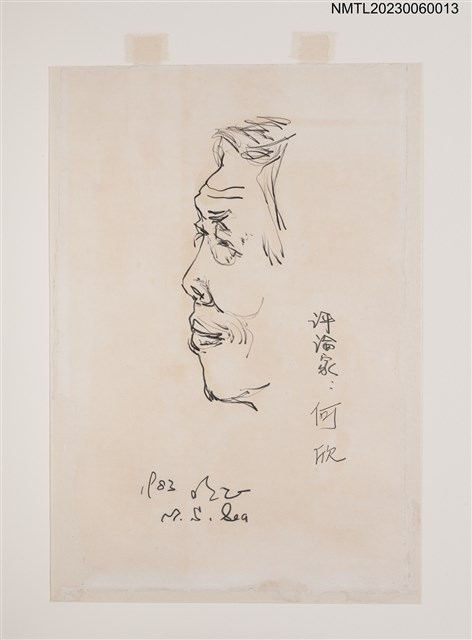 主要名稱：施明正手繪鉛筆素描：何欣肖像圖檔，第3張，共3張