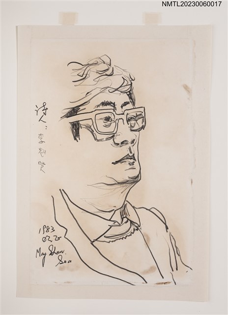 主要名稱：施明正手繪鉛筆素描：李魁賢肖像（1983）圖檔，第3張，共3張