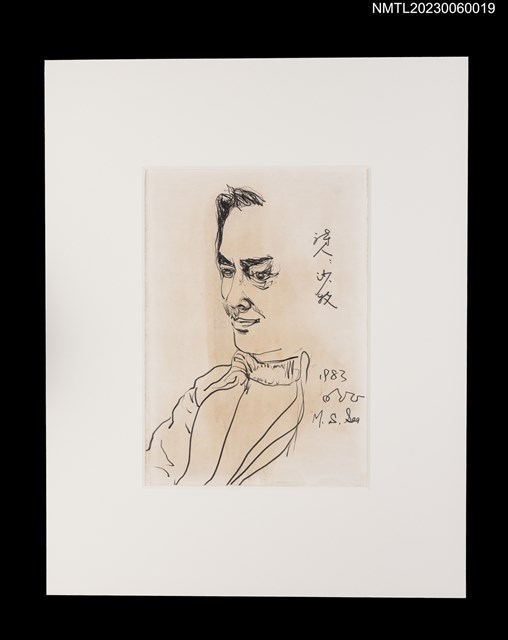 主要名稱：施明正手繪鉛筆素描：沙牧肖像圖檔，第2張，共3張