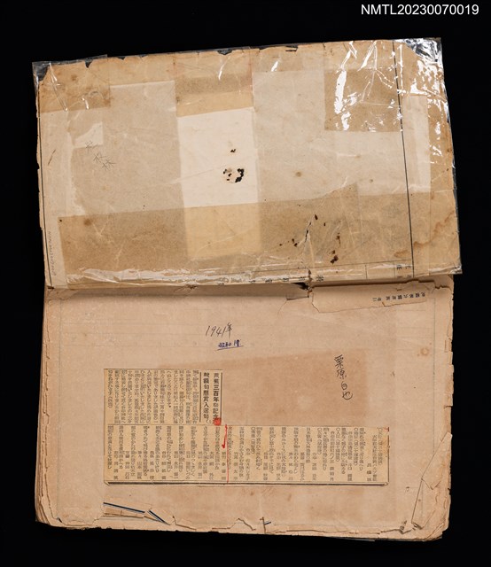 主要標題：曉雲集（剪貼簿）圖檔，第2張，共2張