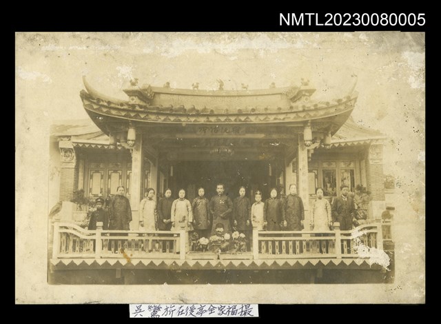 主要名稱：吳鸞旂全家福照/其他-：吳鸞旂家族相簿-005圖檔，第1張，共2張