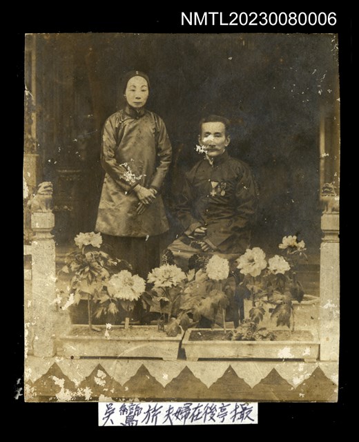 主要名稱：吳鸞旂夫婦兩人合照/其他-：吳鸞旂家族相簿-006圖檔，第1張，共2張