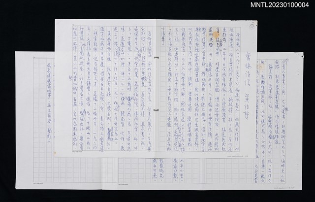 主要名稱：蘿窗詩話：余承堯圖檔，第1張，共3張