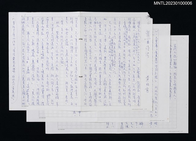 主要名稱：蘿窗詩話：陳槃圖檔，第1張，共1張