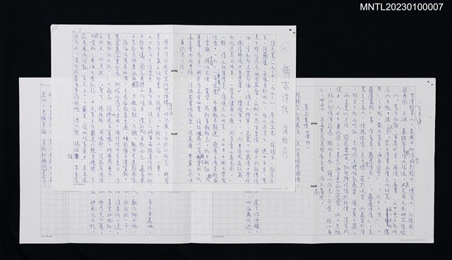 主要名稱：蘿窗詩話：孫克寬圖檔，第1張，共3張