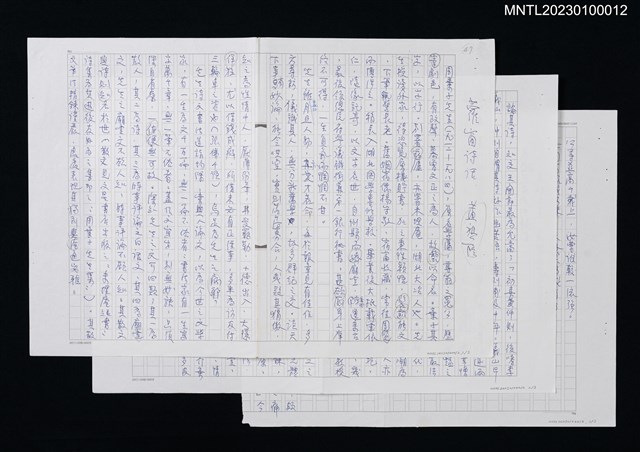 主要名稱：蘿窗詩話：周棄子圖檔，第1張，共1張