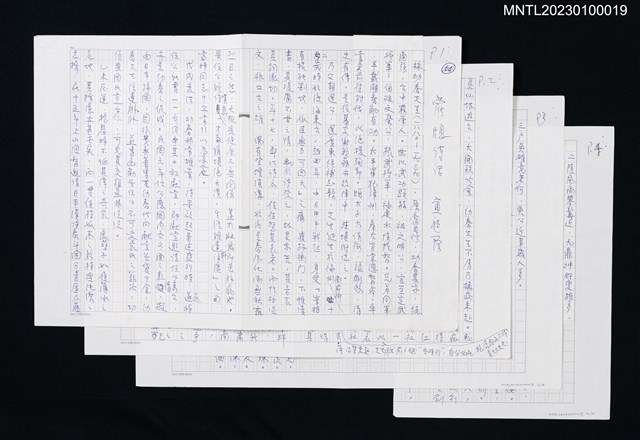 主要名稱：蘿窗詩話：林幼春圖檔，第1張，共1張