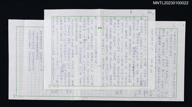 主要名稱：蘿窗詩話：李炳南圖檔，第1張，共3張
