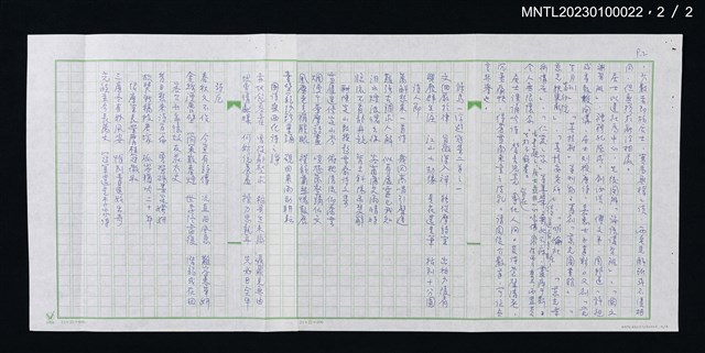 主要名稱：蘿窗詩話：李炳南圖檔，第3張，共3張