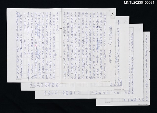 主要名稱：蘿窗詩話：李漁叔圖檔，第1張，共1張