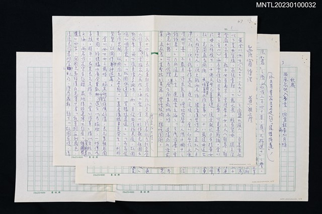 主要名稱：蘿窗詩話：黃金川圖檔，第1張，共1張