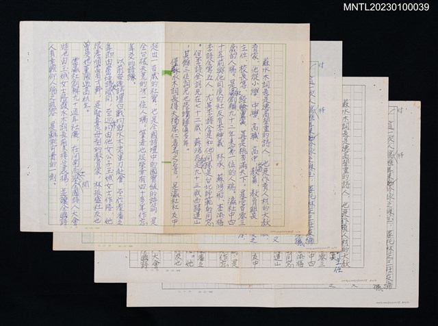 主要名稱：清詩詩集序文圖檔，第1張，共4張