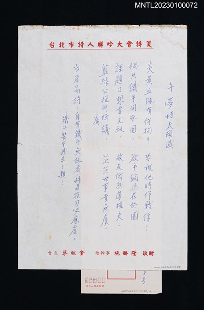 主要名稱：午夢植夫頓感圖檔，第1張，共1張