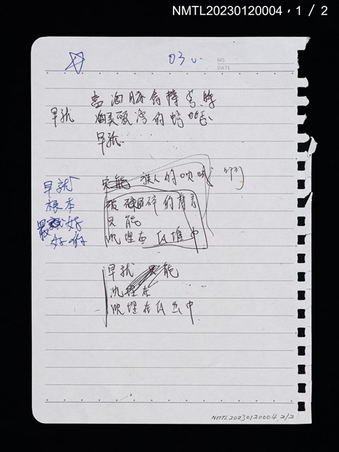 主要名稱：早就圖檔，第3張，共3張