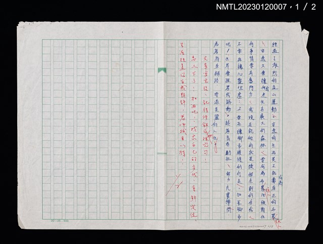 主要名稱：全新的自我圖檔，第3張，共3張