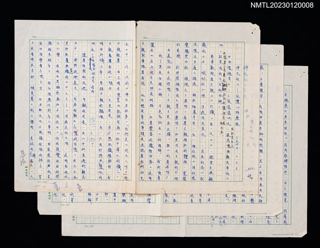 主要名稱：掙扎的山—記懷心路歷程圖檔，第1張，共1張