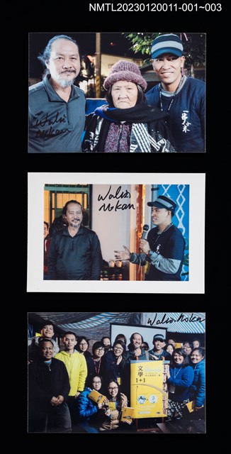 主要名稱：瓦歷斯·諾幹、沙力浪母親、沙力浪3人於活動合照/其他-劃一題名：「文學1+1：來去部落住一晚」活動圖檔，第2張，共2張