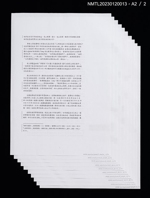 主要名稱：用頭帶背起一座座山：嚮導背工與巡山員的故事（打字修訂稿）圖檔，第3張，共3張