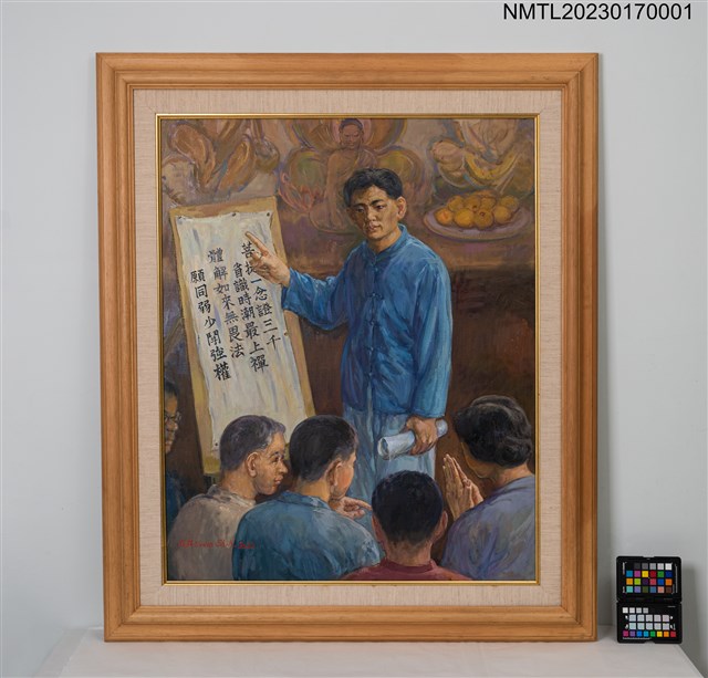 主要名稱：施並錫繪林秋梧畫像圖檔，第1張，共1張