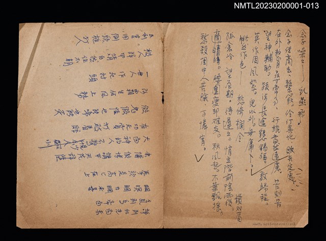 主要名稱：無題名：念子噪噪…圖檔，第1張，共1張