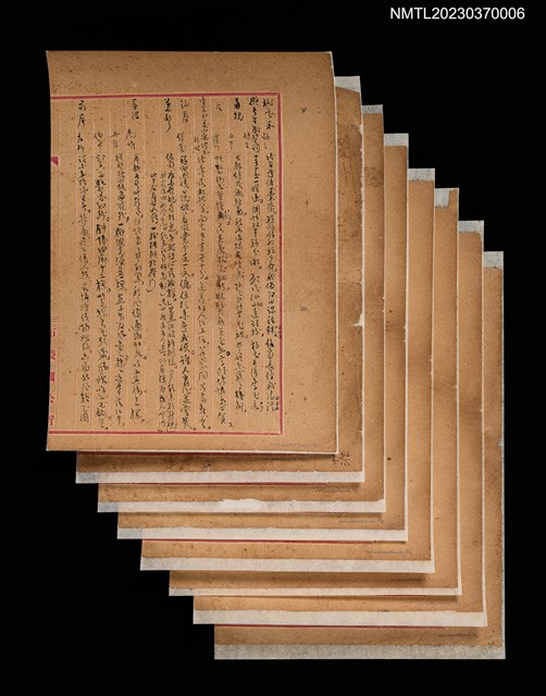 主要名稱：詩稿、擊缽詩題抄錄（以平水韻三十韻目分列）圖檔，第1張，共1張