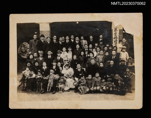 主要名稱：蘇鑾、蔡如生於嘉義縣布袋鎮蔡家婚禮家族合照（1940）圖檔，第1張，共1張
