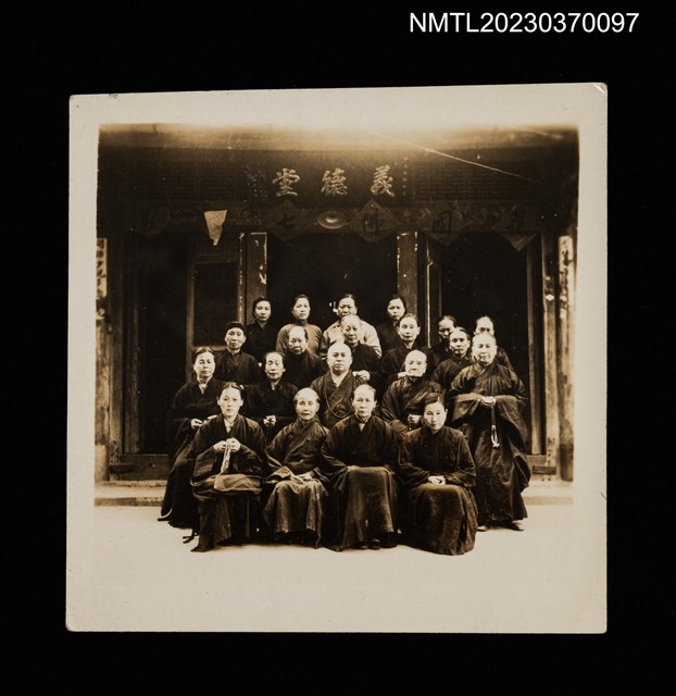主要名稱：蘇鑾等20人於義德堂前合影圖檔，第1張，共1張